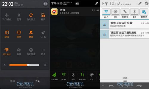 四核硬碰硬 Z5 mini、小米2S、Ascend P6横评31
