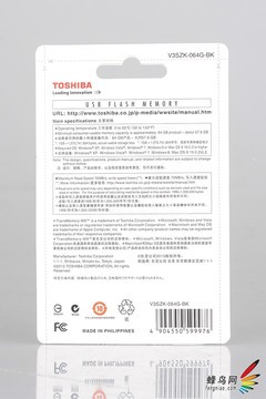 小身材大胃口 东芝USB3.0超高速U盘评测4