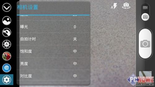 科学遭遇美学 四核手机ELIFE E6评测2