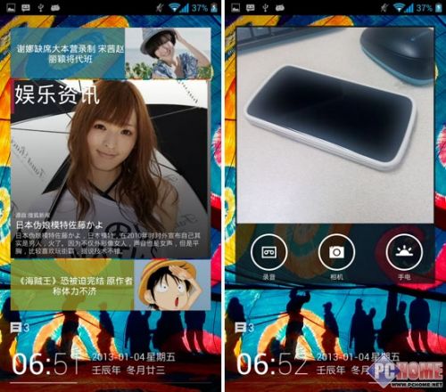 科学遭遇美学 四核手机ELIFE E6评测1