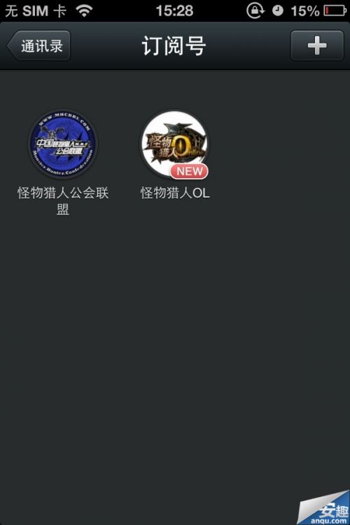 从社交工具进化为生活助手 IOS微信5.0简评3