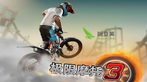   酷派5950游戏测试7