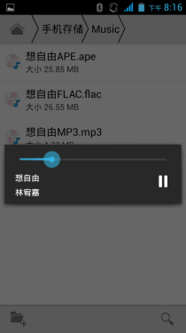 iPhone5式3段设计 纽曼小熊猫手机评测0