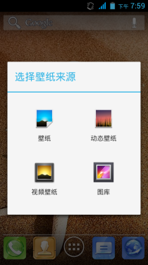 iPhone5式3段设计 纽曼小熊猫手机评测14