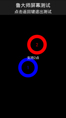 iPhone5式3段设计 纽曼小熊猫手机评测3