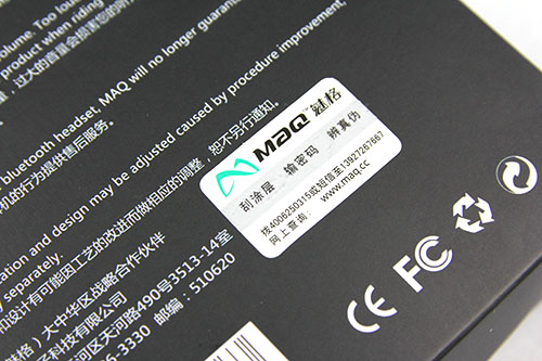 自由时尚 魅格PM408蓝牙耳机评测5