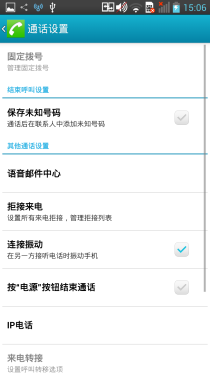 顶级夏普鹰眼屏幕 盛大GEAK Mars评测15
