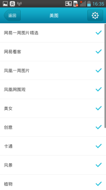  顶级夏普鹰眼屏幕 盛大GEAK Mars评测0