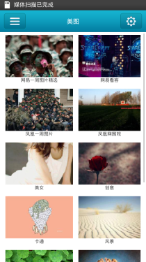  顶级夏普鹰眼屏幕 盛大GEAK Mars评测6
