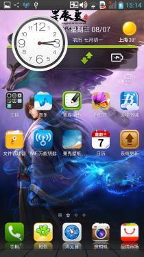  顶级夏普鹰眼屏幕 盛大GEAK Mars评测4