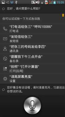  顶级夏普鹰眼屏幕 盛大GEAK Mars评测16