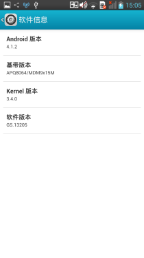  顶级夏普鹰眼屏幕 盛大GEAK Mars评测8