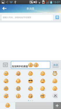  顶级夏普鹰眼屏幕 盛大GEAK Mars评测10