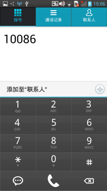  顶级夏普鹰眼屏幕 盛大GEAK Mars评测14