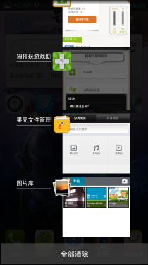  顶级夏普鹰眼屏幕 盛大GEAK Mars评测4