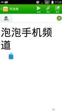 1080P屏幕效果惊艳 酷派炫影SII评测1
