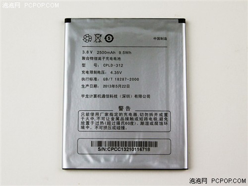 1080P屏幕效果惊艳 酷派炫影SII评测9