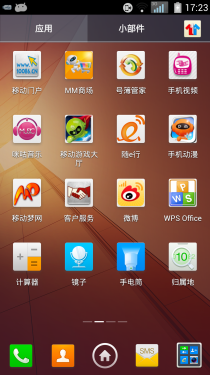 1080P屏幕效果惊艳 酷派炫影SII评测10