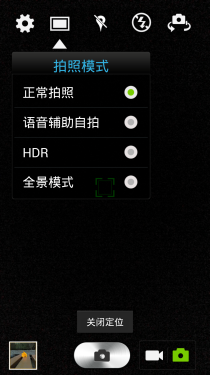 1080P屏幕效果惊艳 酷派炫影SII评测4