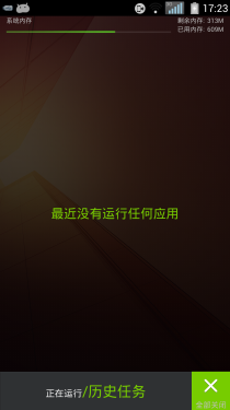 1080P屏幕效果惊艳 酷派炫影SII评测9
