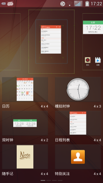 1080P屏幕效果惊艳 酷派炫影SII评测7