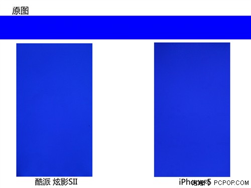 1080P屏幕效果惊艳 酷派炫影SII评测2
