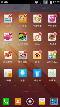 1080P屏幕效果惊艳 酷派炫影SII评测11