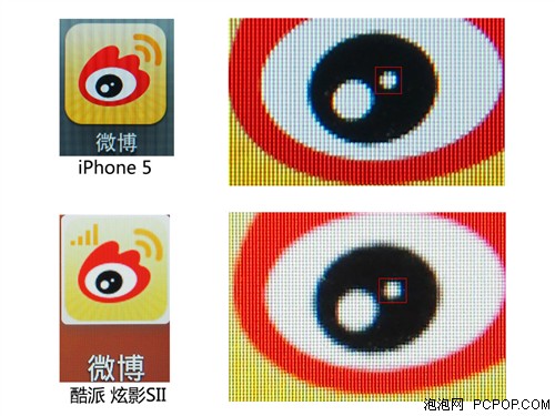 1080P屏幕效果惊艳 酷派炫影SII评测1