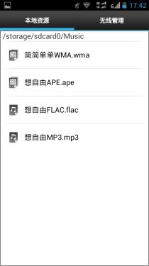 电信3G双卡双待 骚粉天语E88全面评测10
