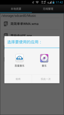 电信3G双卡双待 骚粉天语E88全面评测11
