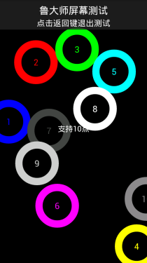 5.5英寸屏/极速21M 酷派7296首发评测4