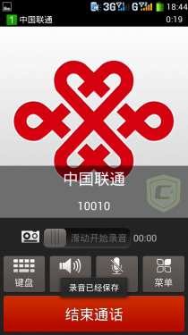  5.5英寸屏/极速21M 酷派7296首发评测11