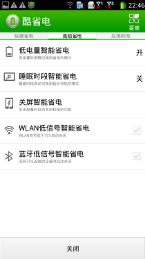  5.5英寸屏/极速21M 酷派7296首发评测1