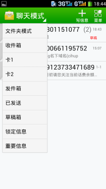  5.5英寸屏/极速21M 酷派7296首发评测13