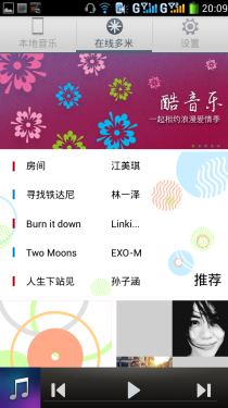  5.5英寸屏/极速21M 酷派7296首发评测15