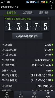 5.5英寸屏/极速21M 酷派7296首发评测5