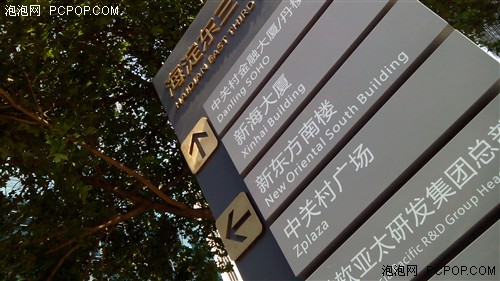  5.5英寸屏/极速21M 酷派7296首发评测9