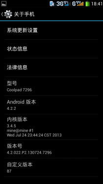  5.5英寸屏/极速21M 酷派7296首发评测9