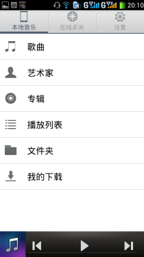  5.5英寸屏/极速21M 酷派7296首发评测17