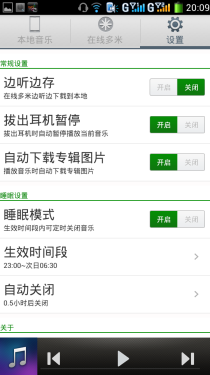  5.5英寸屏/极速21M 酷派7296首发评测16