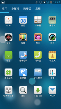 移动自主品牌 中国移动M701全面评测5