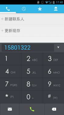 移动自主品牌 中国移动M701全面评测7