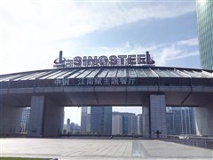 移动自主品牌 中国移动M701全面评测12