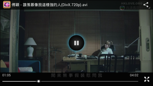 移动自主品牌 中国移动M701全面评测6