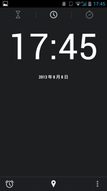 移动自主品牌 中国移动M701全面评测12