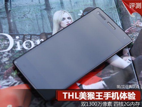  首款双1300万镜头组合 THL美猴王体验评测0