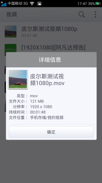 纤薄机身/双卡TD手机 OPPO R819T评测8