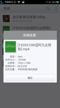 纤薄机身/双卡TD手机 OPPO R819T评测9