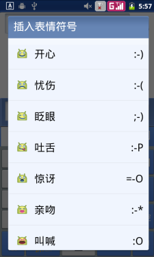 小巧轻盈/耐看实用 全新华为Y320评测18