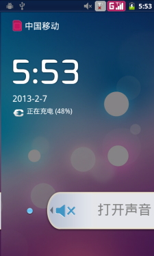 小巧轻盈/耐看实用 全新华为Y320评测17